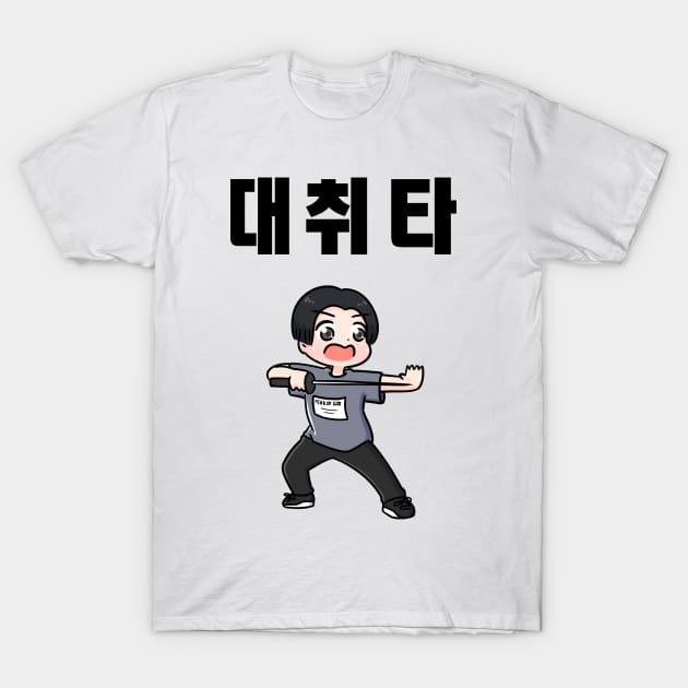 BTS Suga daechwita sword dance chibi T-Shirt by Oricca